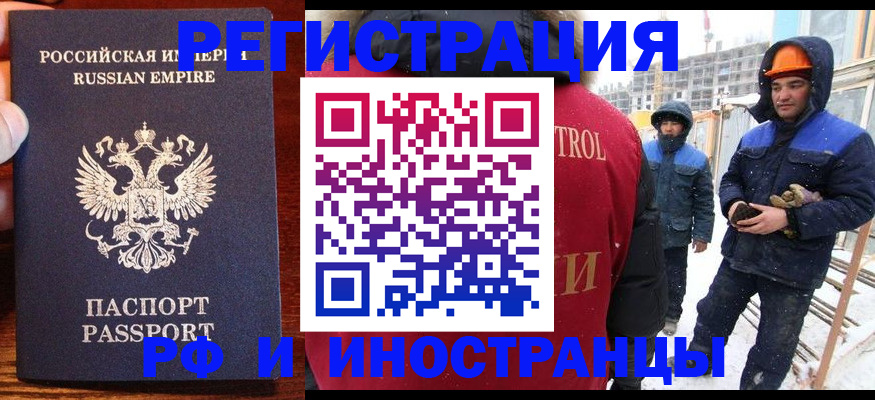 регистрация для дет. сада в Можайске