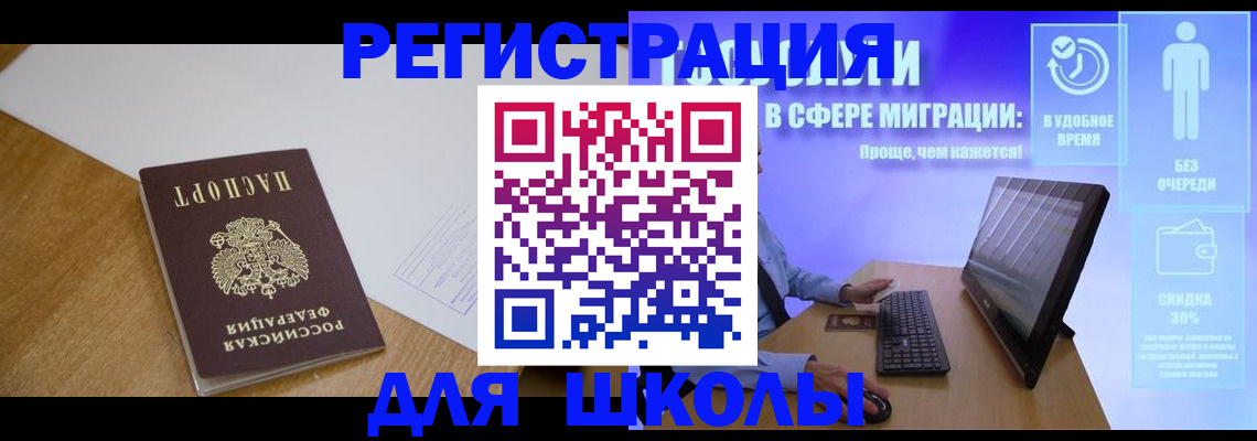 временная регистрация надежно в Можайске